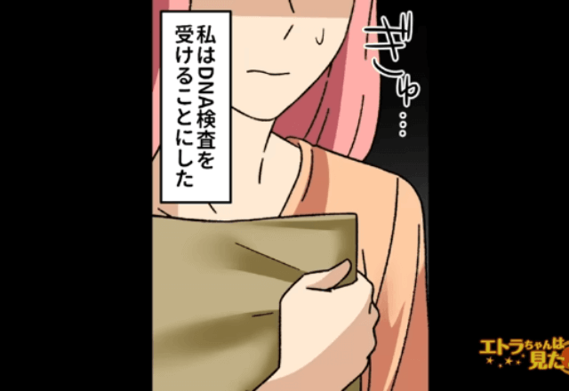 出産2カ月後…夫の机から『DNA鑑定』の資料が。妻「疑ってるの？」検査した結果⇒衝撃の事実が発覚して＿＿！？