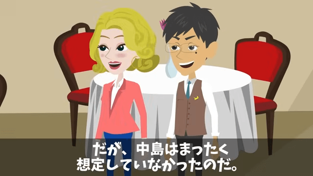 上司「無能は商談の邪魔だから帰れ（笑）」私「はい」⇒取引先の接待で私を追い出した上司の末路＃22