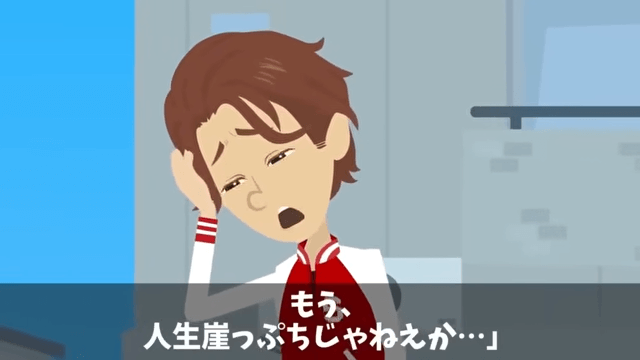 取引先「賞味期限切れで腐ってる！全部返品で（笑）」俺「はーい！」後日⇒取引先が青ざめたワケ＃15