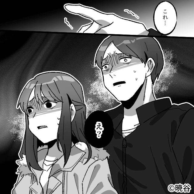 「もう父さんも長くない（笑）」父の入院を“遺産チャンス”と喜んだ結果＃7