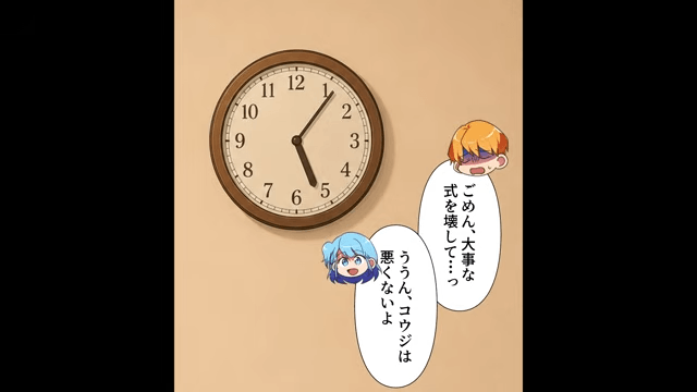 結婚式当日、受付から“ご祝儀”を奪い去った義妹の末路＃4