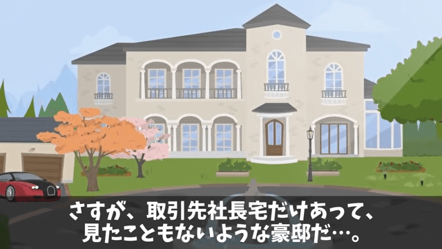 俺の退職金が【39円】だったので特許の使用を停止した結果＃36