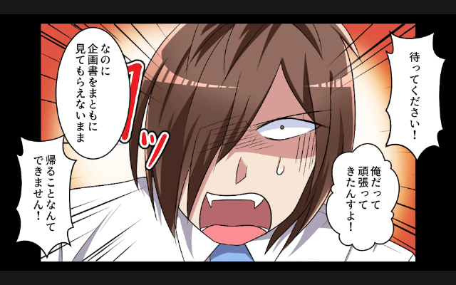 中卒の俺を見下す上司の末路＃15