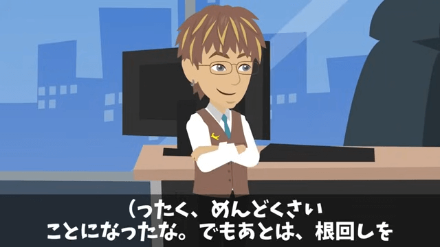 株主総会で…俺を馬鹿にする社員「大株主が本当なら全株売ってみろよ（笑）」⇒即、売却した結果＃20