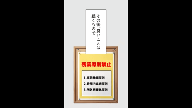 電車で濡れ衣を着せられた話＃7