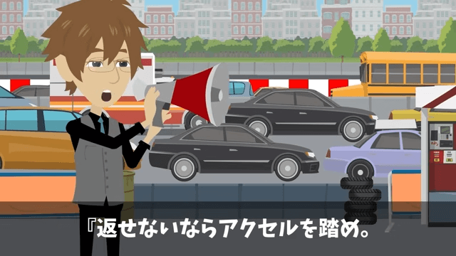 上司「お前に5年前に借りた車、事故ったから返す！」俺「それレンタカーだけど？」＃56