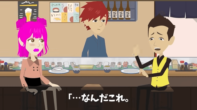 私の寿司屋を元同級生60人が無視してドタキャンした話＃5