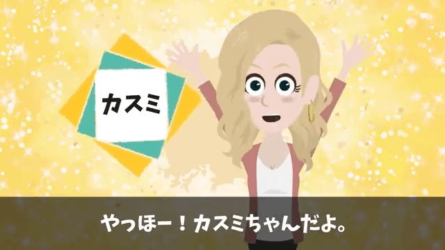 介護が終わった途端に嫁を捨てた夫＃5