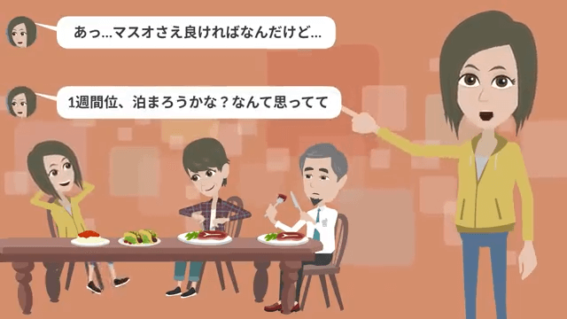 嫁「親孝行したいから実家に帰るね♪」しかし⇒俺「お義父さんが亡くなったらしい」妻「は！？」＃3