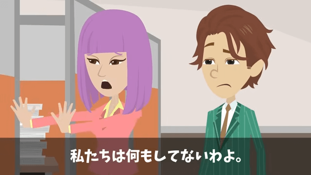 新社長が無視してくるので…俺「辞めますね」社長「作戦成功！」しかし後日⇒会長「なぜ彼を辞めさせたんだ！？」＃28