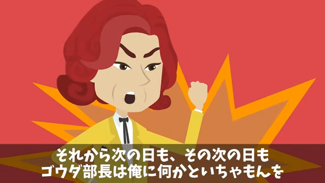 部長「80人分予約キャンセルで（笑）」⇒当日キャンセルした結果＃8
