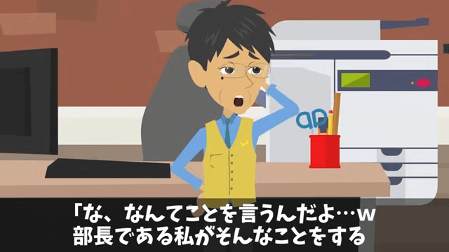 無遅刻無欠席なのに「有給残ってないけど？」と言われた真相＃40