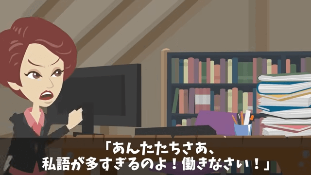 俺が“会社の要”だと知らない部長「使えないのでクビで(笑)」俺「はーい」⇒速攻、退職した結果＃39