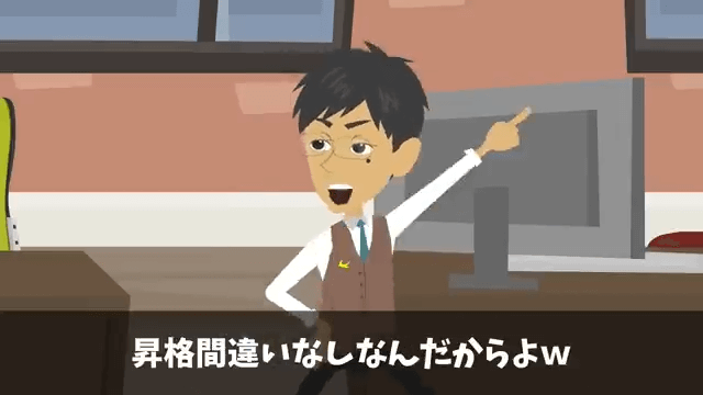 大切な商談当日空港で…上司「今日は中卒のバカを連れて行かない（笑）」しかし2時間後⇒上司からSOS！？＃2