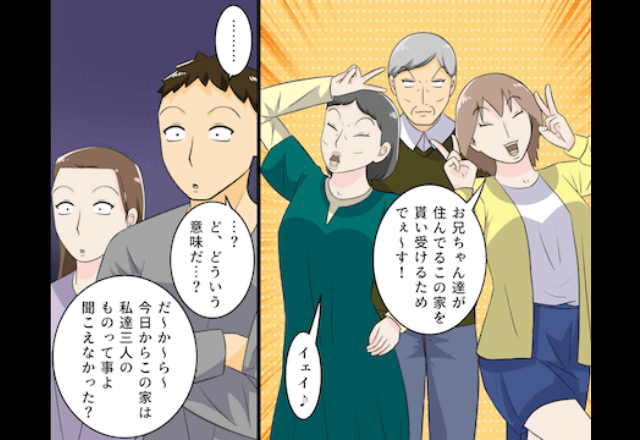 義父が半身不随に…義母「介護よろしく！嫌なら出てけ！」嫁「え…無理です」直後⇒インターホンが鳴り、現れた人物に絶句