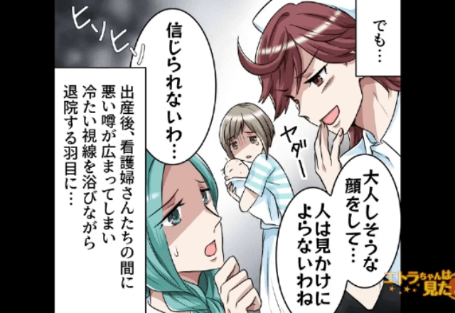 【生まれるはずのない子ども】”血液型”を理由に托卵を疑われた！？しかし後日⇒まさかの検査結果が判明して＿＿