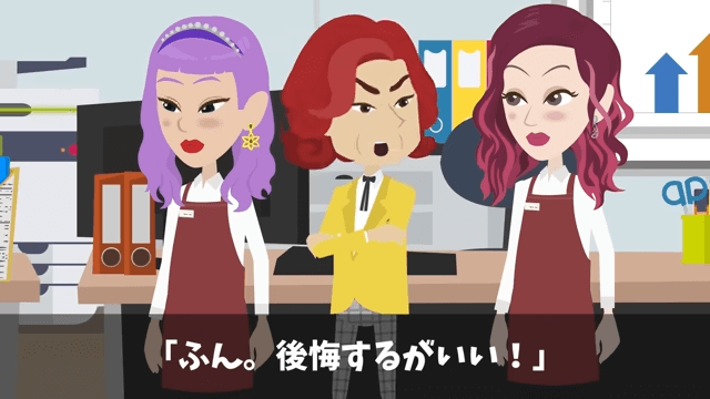 幼稚園へ迎えに行くと号泣の息子「片親の貧乏人とは遊んじゃダメって」しかし⇒俺の正体を明かした結果＃13