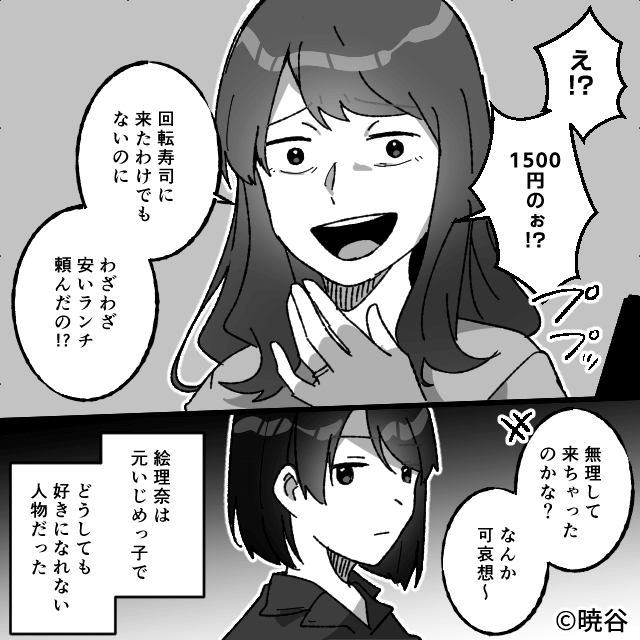 高級寿司屋でとんでもない目に遭った話＃3