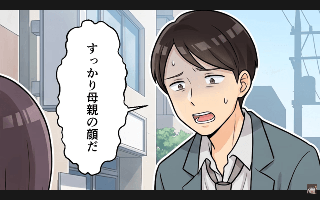 夫「浮気相手が妊娠した！不妊女とは離婚で（笑）」私「はーい」3年後⇒私と【再会した夫】が青ざめたワケ＃13
