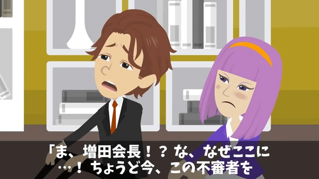 面接官「片親は不合格でーす（笑）」俺「はーい」⇒そのまま【融資】を終了した結果＃20