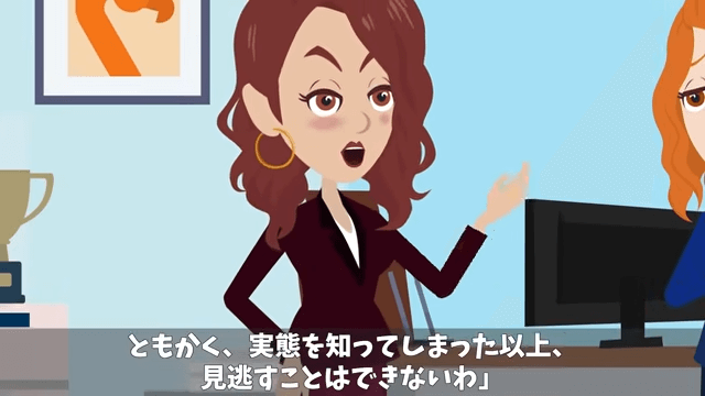 有給休暇で子どもの運動会に参加すると…上司「社長が子どもを優先するやつはクビだって（笑）」⇒勘違いした上司の末路＃22