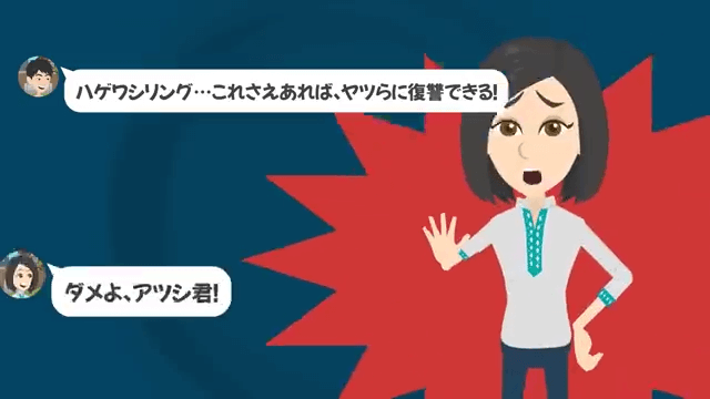 介護が終わった途端に嫁を捨てた夫＃1
