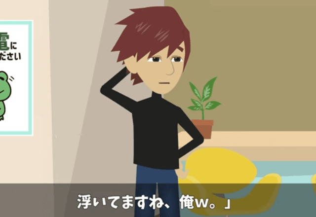 俺を派遣社員だと”勘違い”した部長「みすぼらしい格好のやつは帰れ（笑）」と言うので、速攻で帰宅した結果