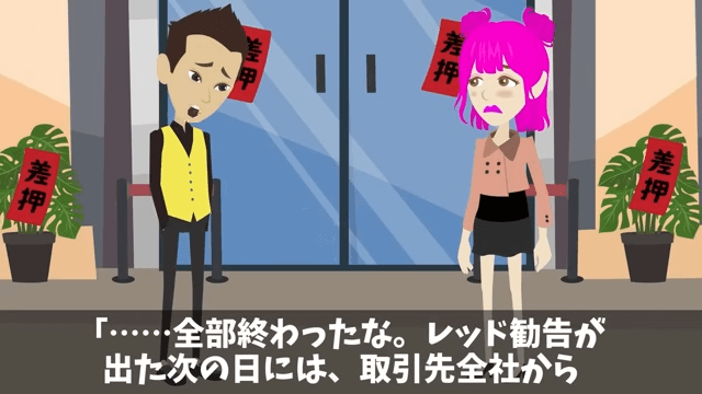 私の寿司屋を元同級生60人が無視してドタキャンした話＃31