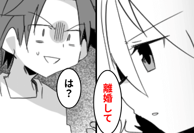 夫に無職だと見下される妻「離婚しましょう」夫「後悔するぞ？（笑）」しかし数日後⇒真実に気づいた夫からSOS⁉