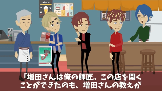 同級生「同窓会はキャンセルで(笑)」俺「え?何の話?」⇒勘違いしていた同級生の話#20