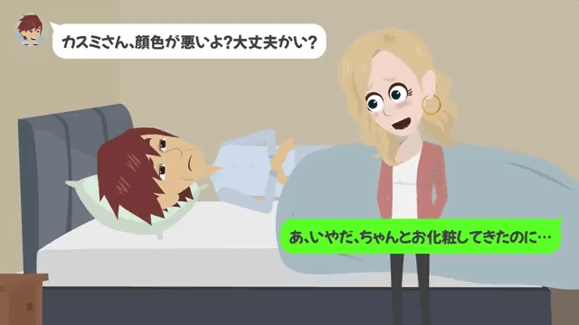 介護が終わった途端に嫁を捨てた夫＃20