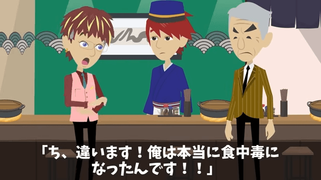 客「予約してた30人分キャンセルで！」俺「もう全員来てるけど？」直後⇒客が青ざめ…「知らなかったんだ（笑）」＃33