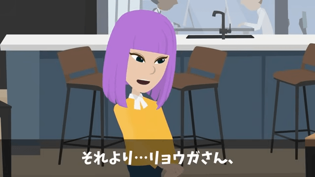 社員旅行当日、気に入らない部下を勝手に「欠席」にした上司の末路＃10