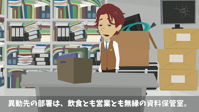 当日に100名の予約をキャンセルされた老舗料理店の末路＃57