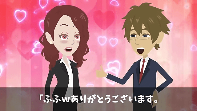 面接で再会した同級生「高卒のお前が受かるなんて無理（笑）」⇒数分後、同級生が顔面蒼白に＃31