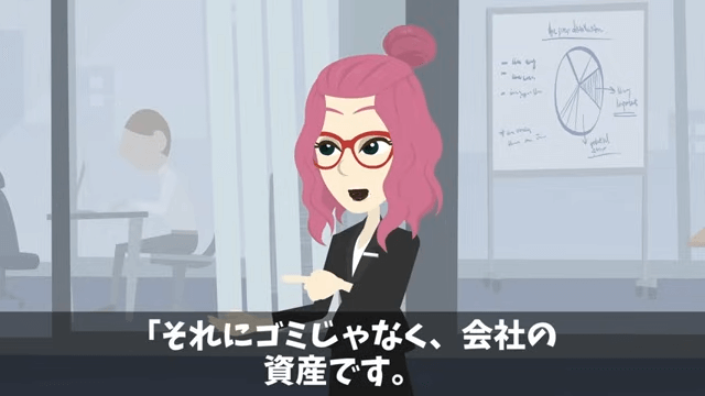海外赴任から帰ると…俺「席がない？」⇒上司「生意気な部下の席は処分した（笑）」＃13