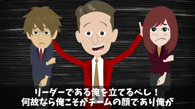 上司「プレゼン資料作れ！発表は俺（笑）」俺「はーい」しかし当日⇒俺の意図に気づき上司絶句＃10