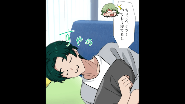 怠惰な夫のせいで娘に襲い掛かった悲劇＃1