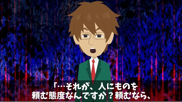 社長「息子にパワハラしたのでクビで（笑）」俺「いいのね？」後日⇒社長が青ざめたワケ＃33