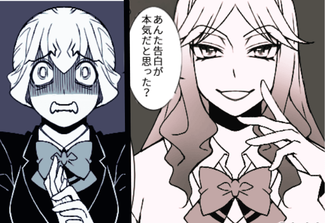 私をバカにしていた同級生「罰ゲームの告白だよ！ざまあ（笑）」だが数年後⇒私に【土下座】することになったワケ