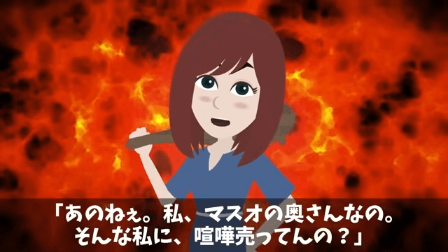 女優になった同級生に見下された後、仕事場で再会した話＃42