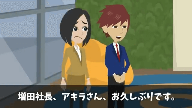入社式当日…人事「内定取り消しで！」私「はーい」⇒速攻でライバル会社に就職した結果＃24