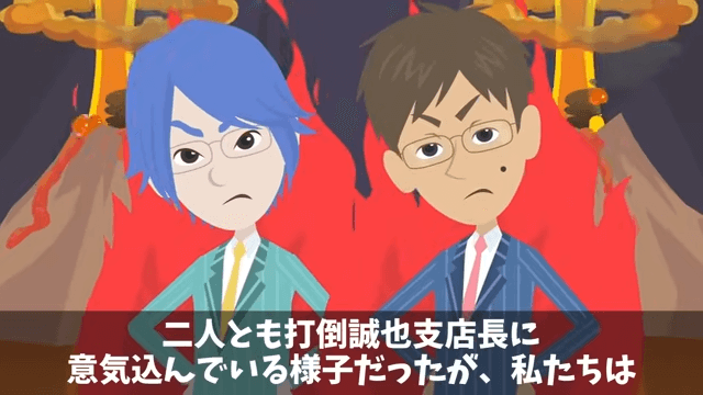 客「90人分の弁当まだか⁉︎ 」私「昨日キャンセルされたのに?」⇒真実を伝えた結果#22