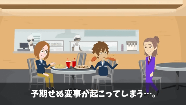 俺に“ジュースをかけた”社員「下請けは食堂使うな」直後⇒俺「取引先ですが？」社員「え？」＃4