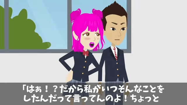 同窓会で「貧乏人はサラダだけ食ってろ」と言うので正体を明かした結果＃5