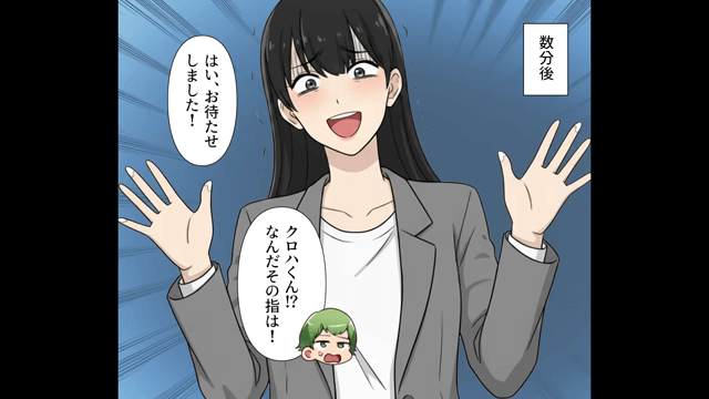 職場で消えた5万円の正体#6