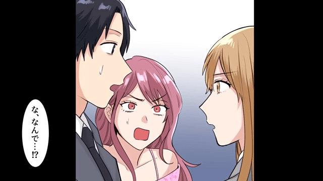 同窓会で…同級生にワインをぶっかけられたので、反撃した結果＃14