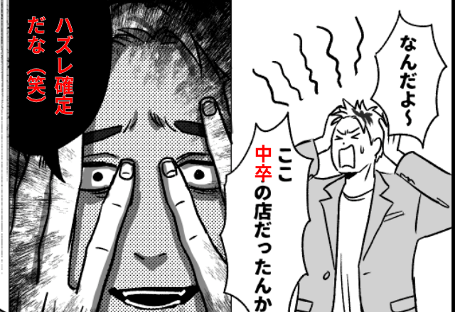 高級寿司店で…客「中卒が握る寿司はハズレ確定（笑）」店員「ふーん」数日後⇒迷惑客が顔面蒼白になったワケ…