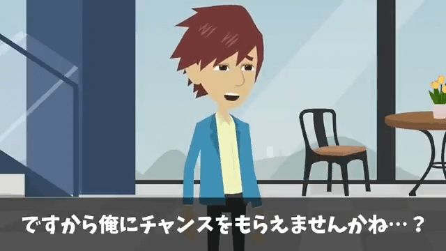 大切な商談当日空港で…上司「今日は中卒のバカを連れて行かない（笑）」しかし2時間後⇒上司からSOS！？＃11