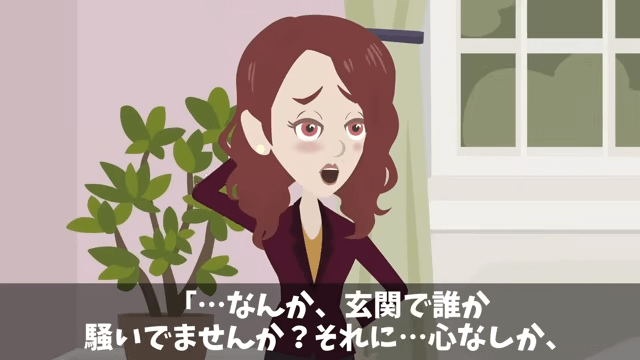 食堂のおばちゃんを見下した部長の末路＃25